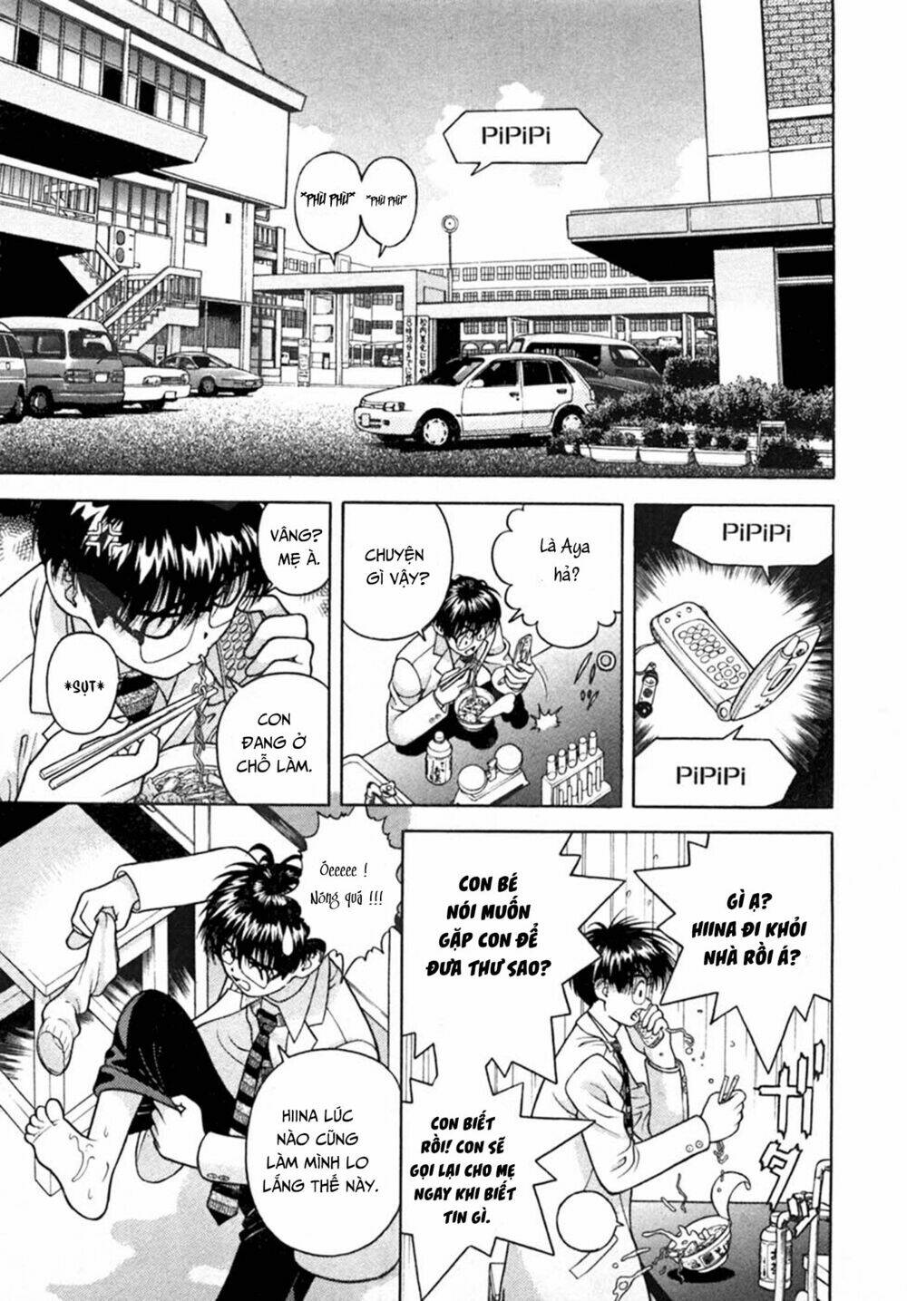 gakuen heaven chapter 27 5