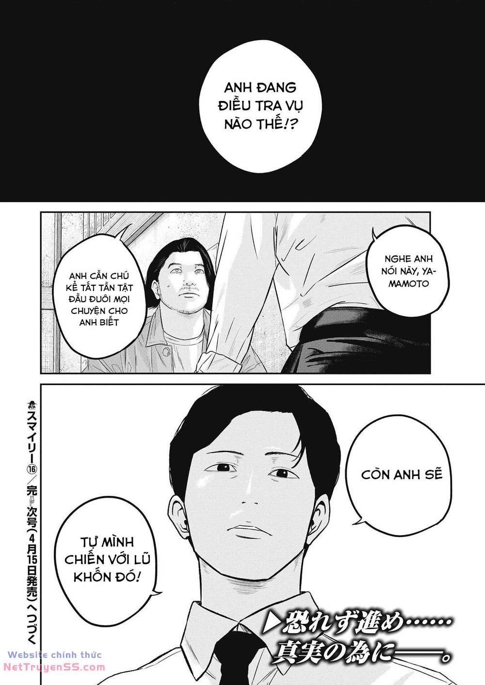 smiley - cười lên m chapter 16 21