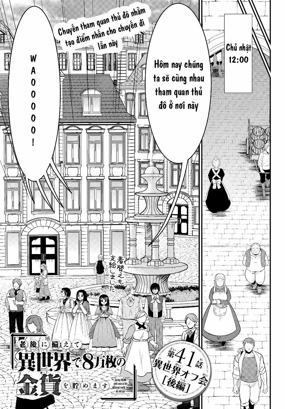 tiết kiệm 80.000 vàng ở thế giới khác cho tuổi già của tôi chapter 41.2 1