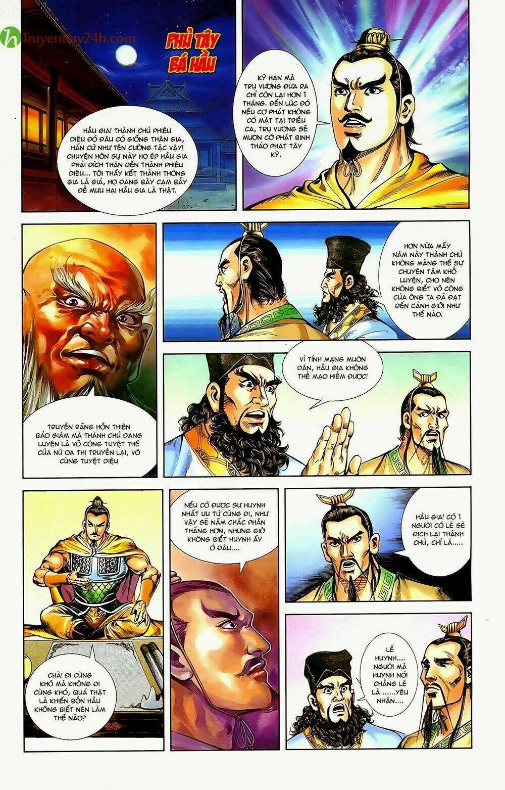 thiên tử truyền kỳ 1 - cơ phát khai chu bản chapter 53 19