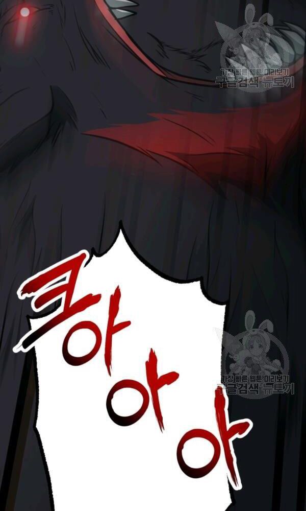 ngôi nhà kết nối với hầm ngục chapter 34 68