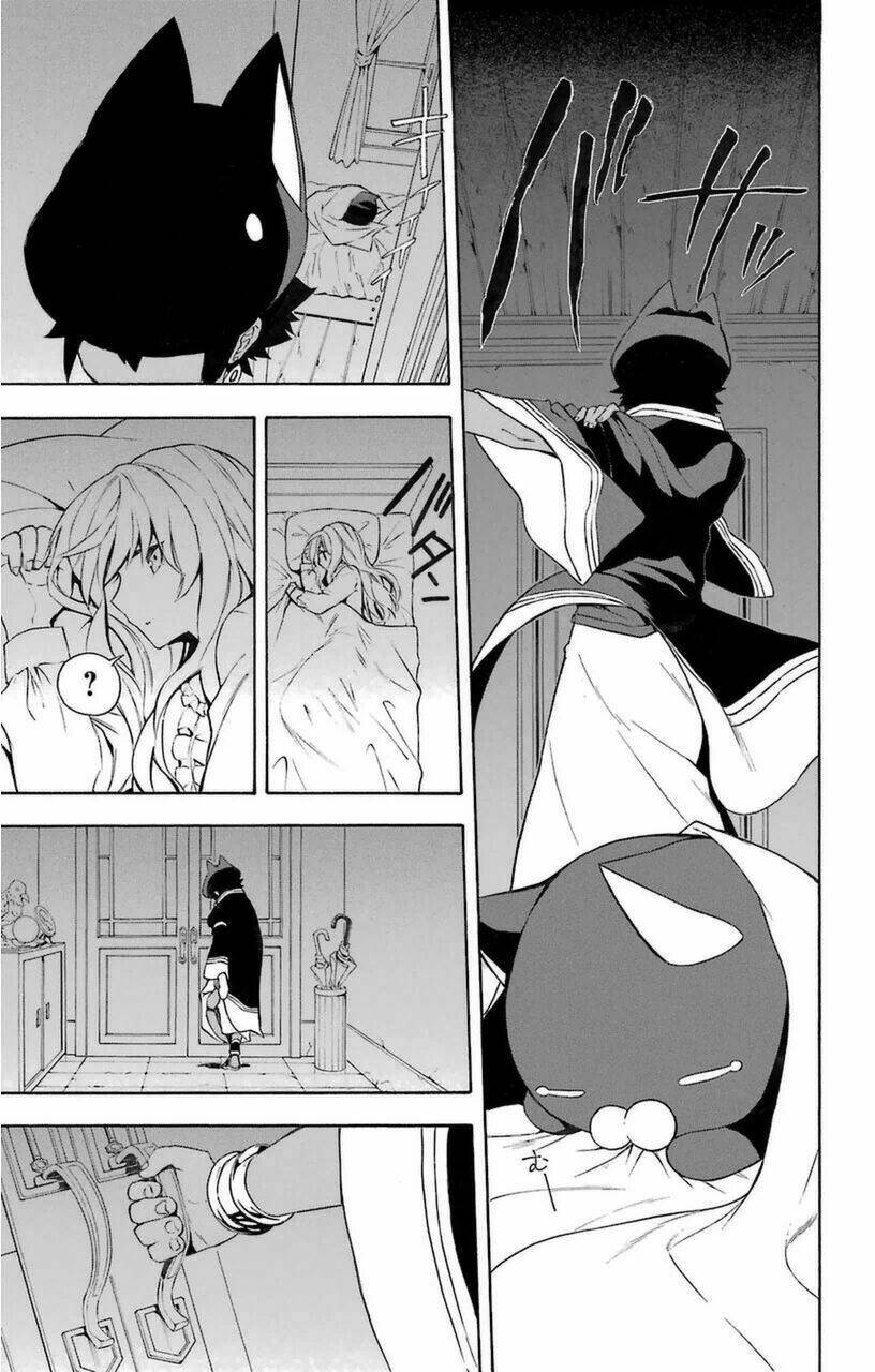 great priest imhotep chapter 8 27