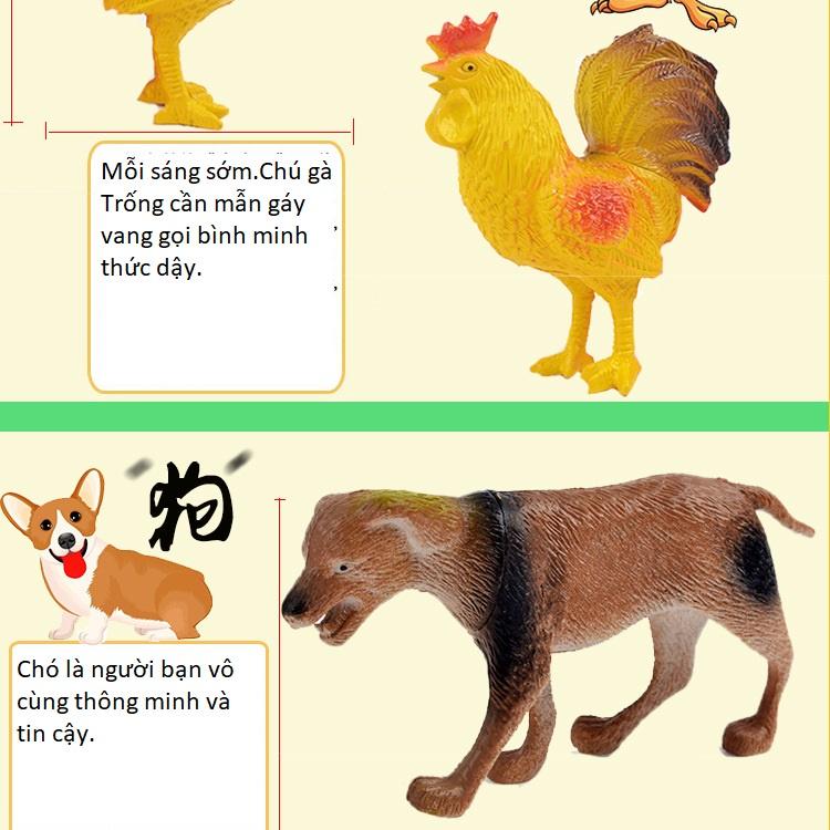 Đồ Chơi Mô Hình 12 Con Giáp Bộ 12 con, màu sắc đẹp, giống thật,bé vừa chơi vừa học.