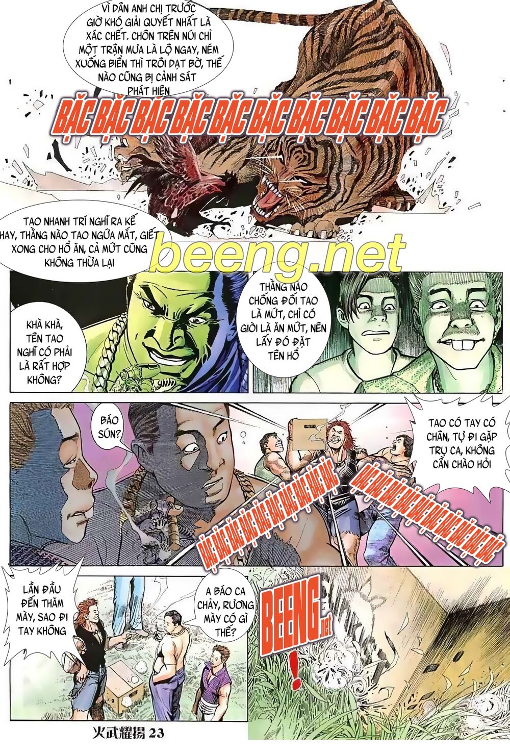 hỏa vũ diệu dương chapter 11.5 8