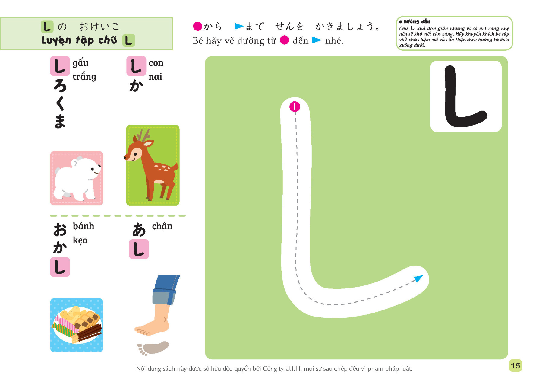 SÁCH TIẾNG NHẬT CHO TRẺ 4-6 TUỔI_Tập viết Hiragana