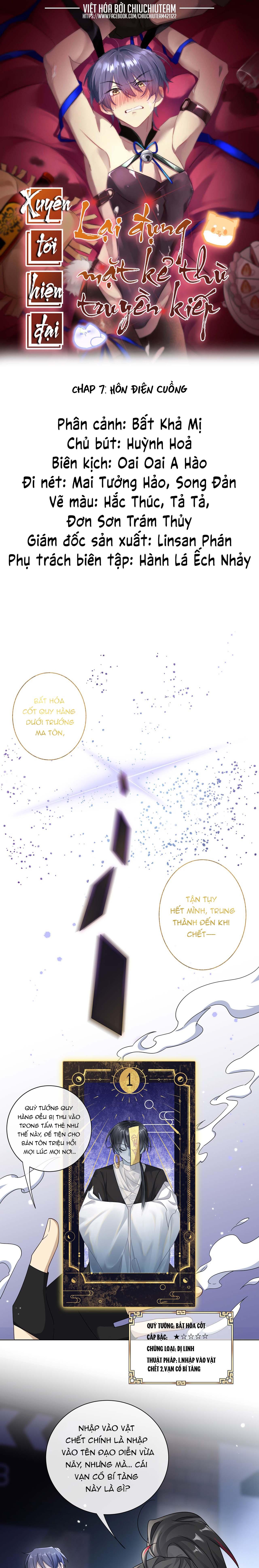 xuyên tới hiện đại lại đụng mặt kẻ thù truyền kiếp chapter 7 1