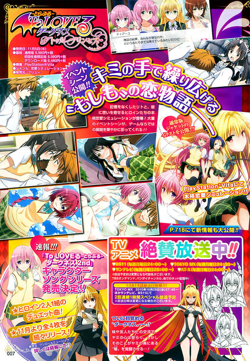 to love - ru darkness chapter 59 2