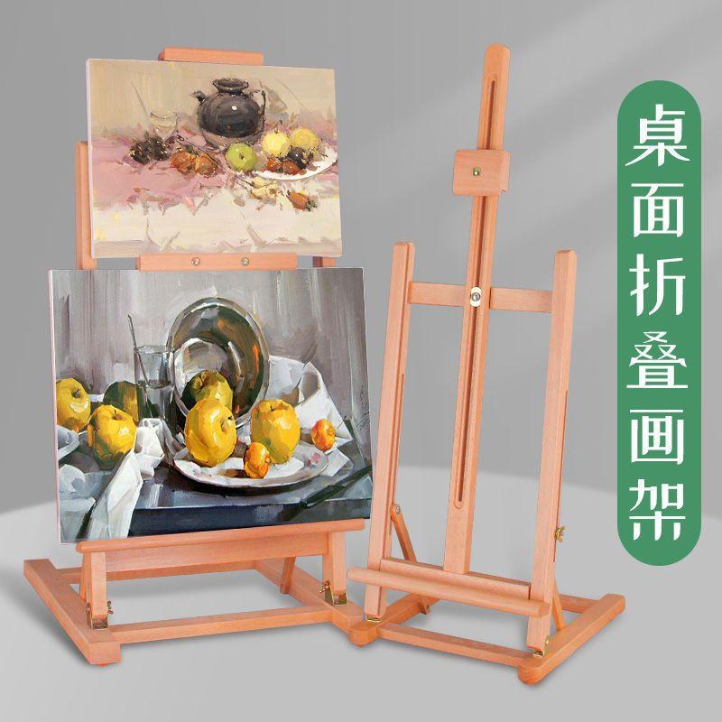 Vận Chuyển Nhanh Giá Vẽ Máy Tính Để Bàn Nghệ Thuật Giá Vẽ Giá Vẽ Trẻ Em Bằng Gỗ Gấp Ngoài Trời Di Động Nâng Bàn Vẽ Giá Vẽ