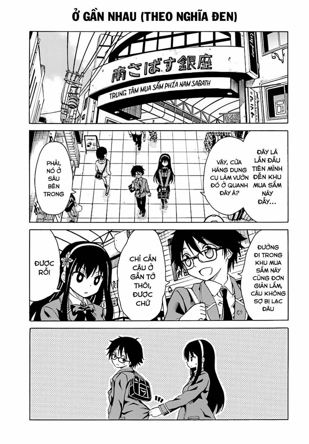 ki ni naru mori-san chapter 10 5