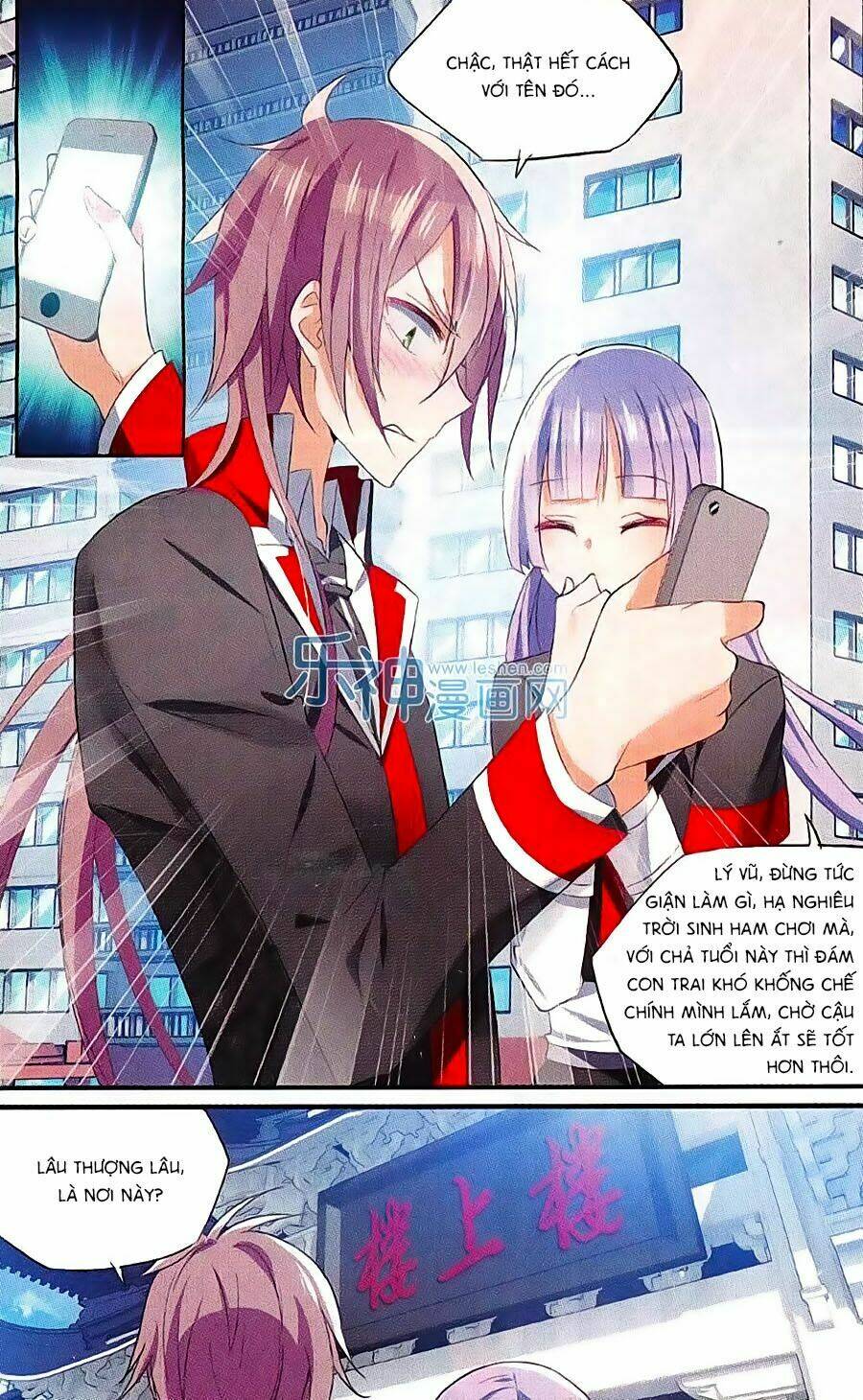 trú chi vương, dạ chi hiêu chapter 14 15