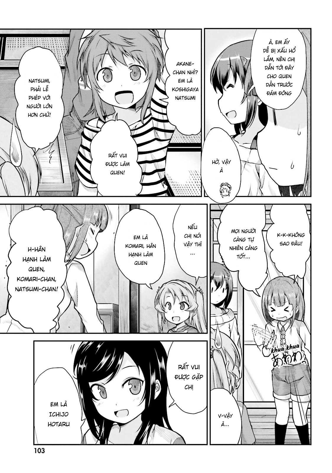 non non biyori chapter 82 7
