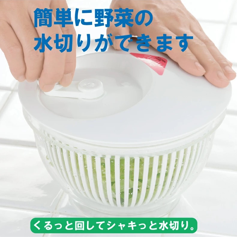 Rổ quay rau 360º Yamaken Kogyo Smart Bowl 1.7L - Hàng nội địa Nhật Bản nhập khẩu chính hãng