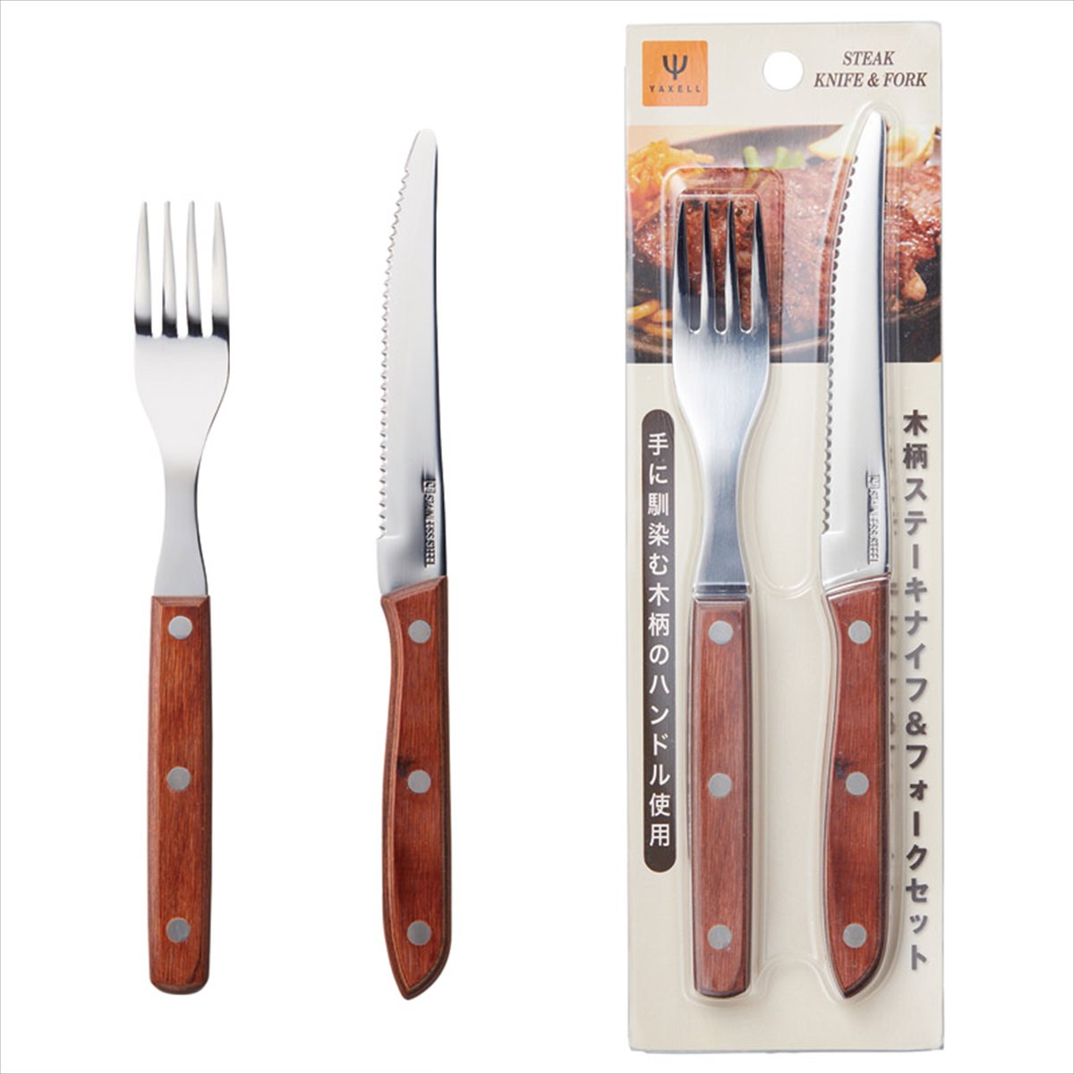 Bộ dao & nĩa inox Echo - Cán gỗ - Hàng Nội Địa Nhật Bản nhập khẩu