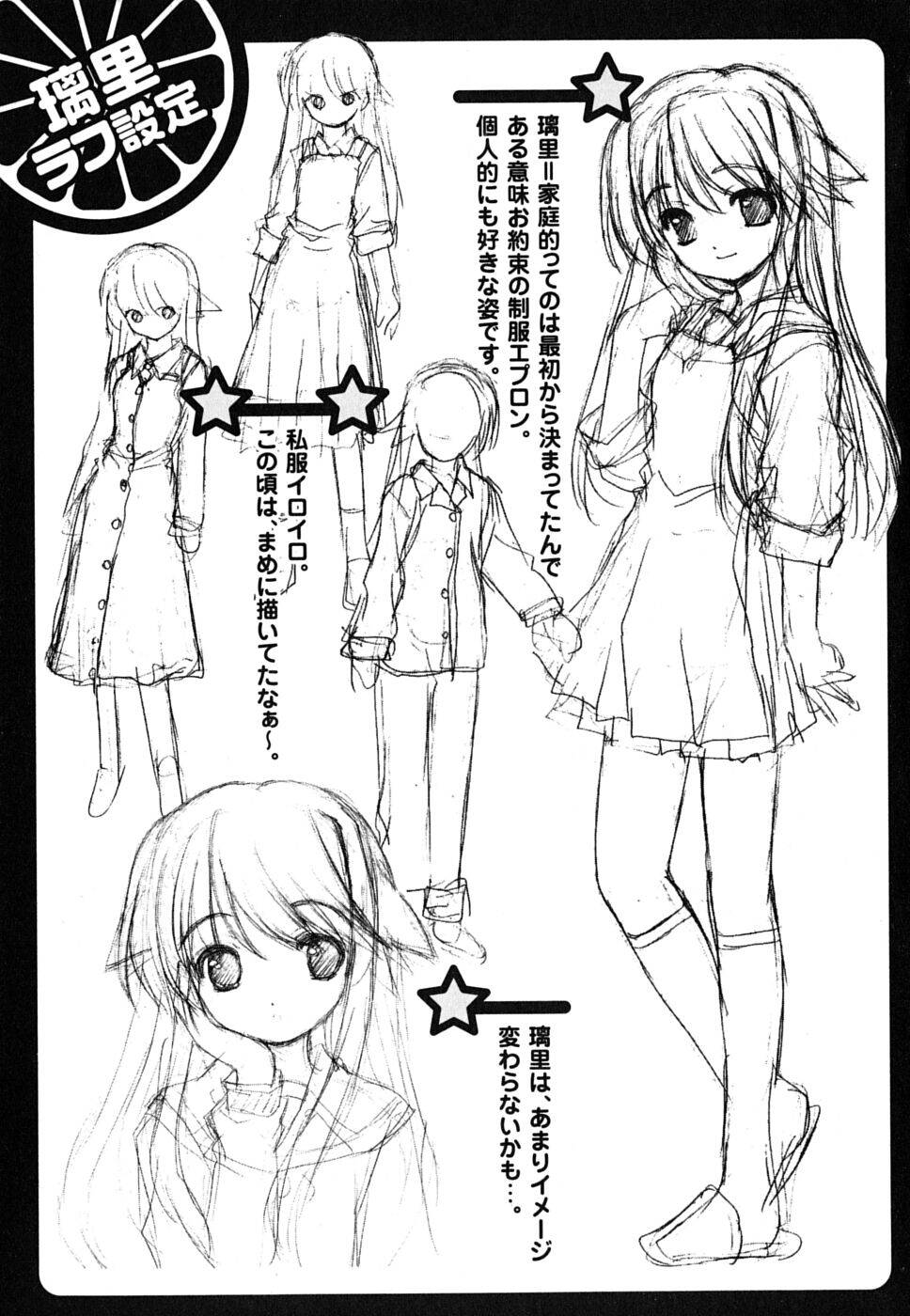 love dream mix chapter 9 35