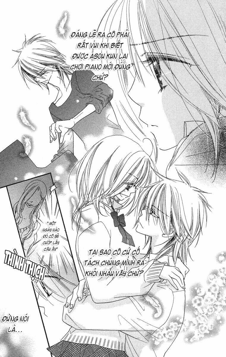 sora log chapter 12 9