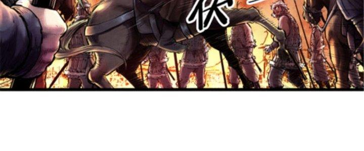 máy mô phỏng nhân sinh của lữ bố chapter 9 115