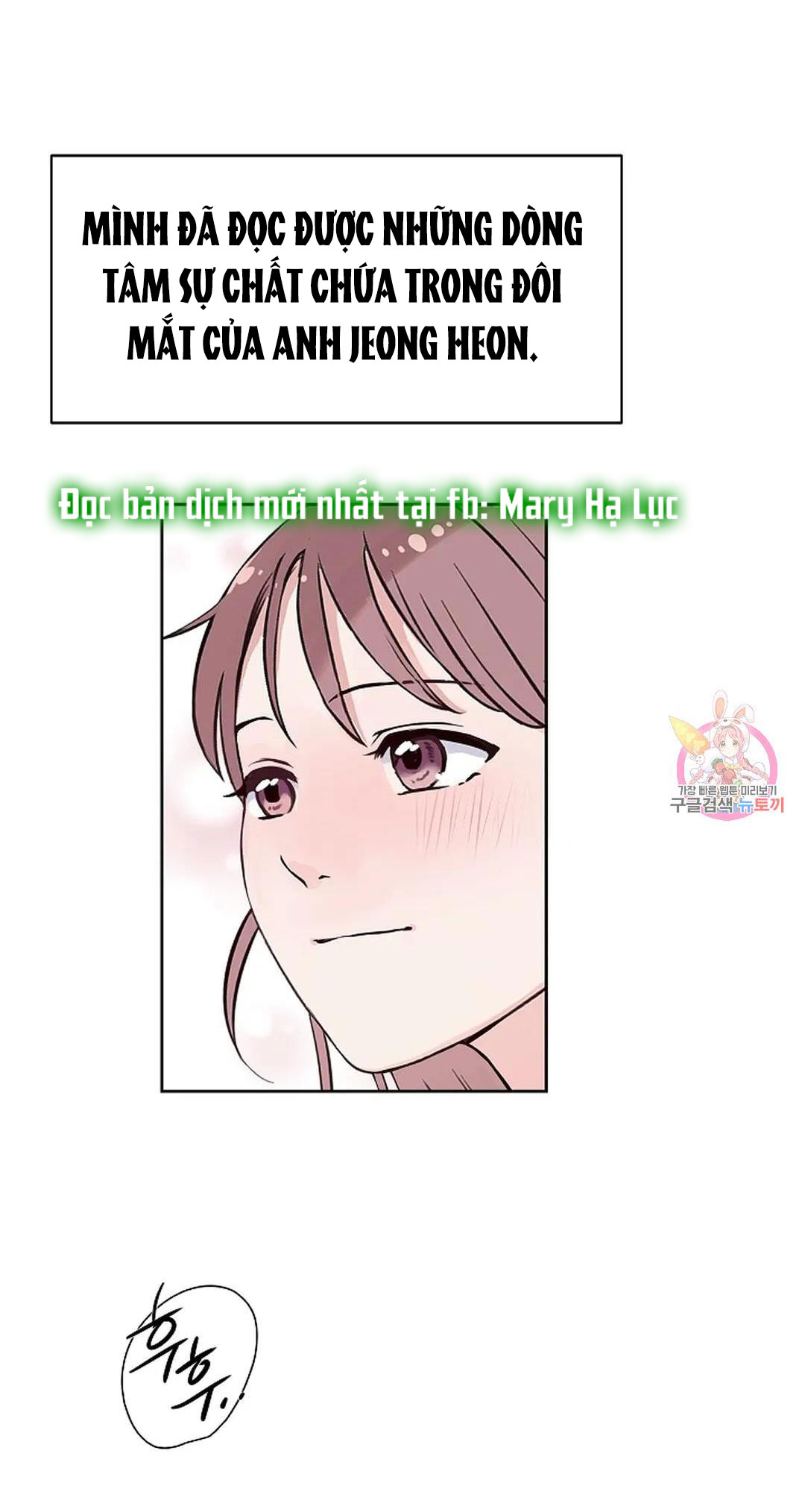 [18+] công tư phân minh chapter 75 9