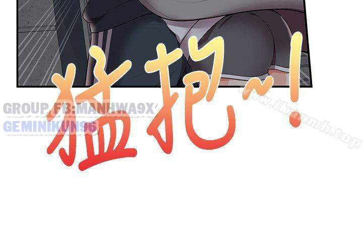 keo son môi chapter 26 11