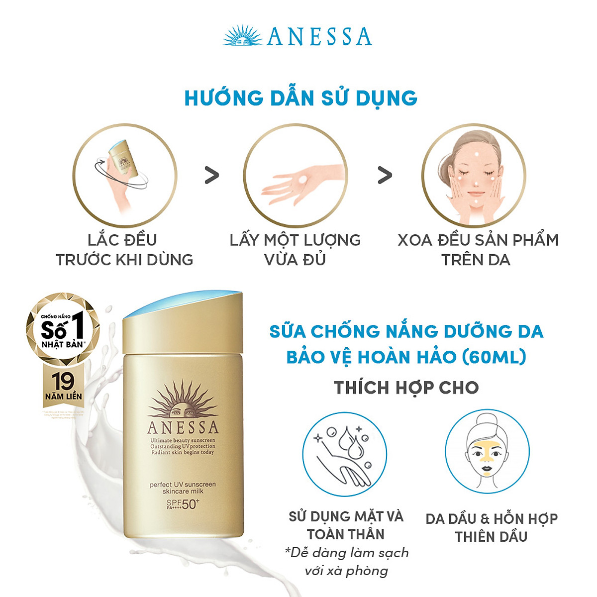 [GIFT] Kem chống nắng dưỡng da dạng sữa bảo vệ hoàn hảo Anessa Perfect UV Sunscreen Skincare Milk SPF 50+ PA++++ 60ml