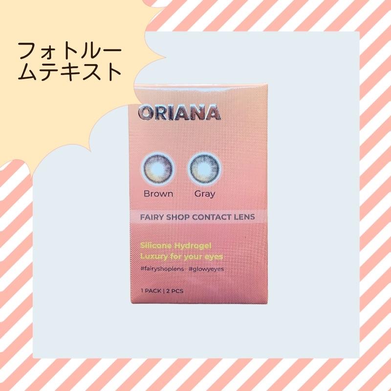 Kính Áp tròng Oriana Shade Gray 14.0mm - FAIRY SHOP CONTACT LENS độ 0 đến 8