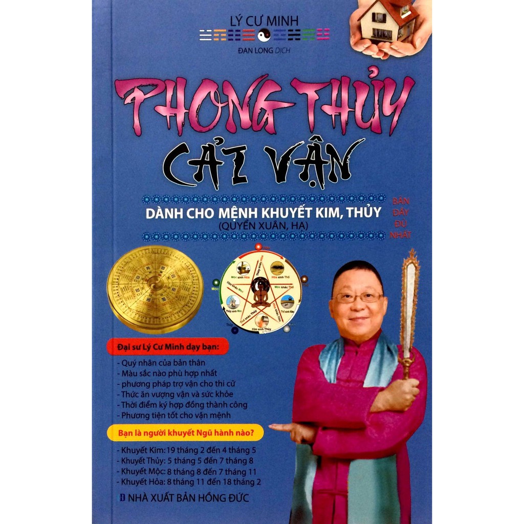 Phong Thủy Cải Vận Dành Cho Người Khuyết Kim, Thủy (Quyển Xuân, Hạ) - Lý Cư Minh