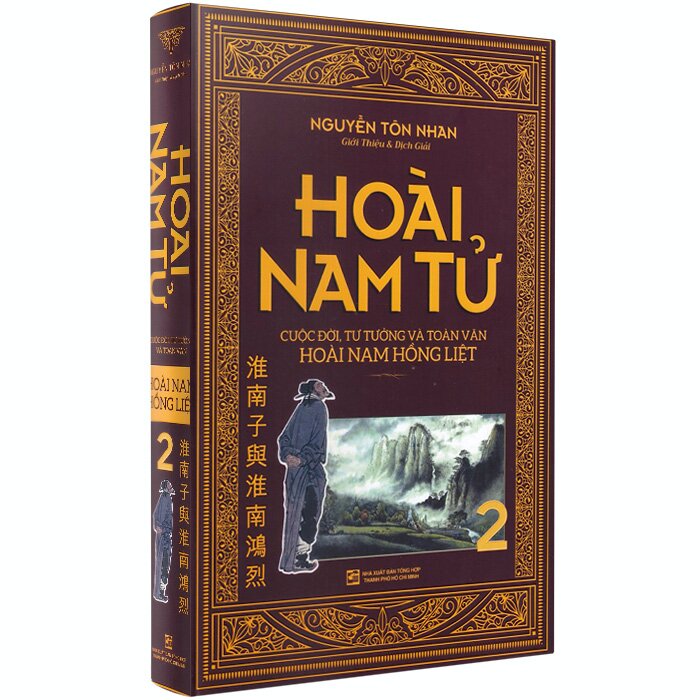 Hoài Nam Tử - Cuộc Đời, Tư Tưởng Và Toàn Văn Hoài Nam Hồng Liệt (Bộ Hộp 2 Tập)