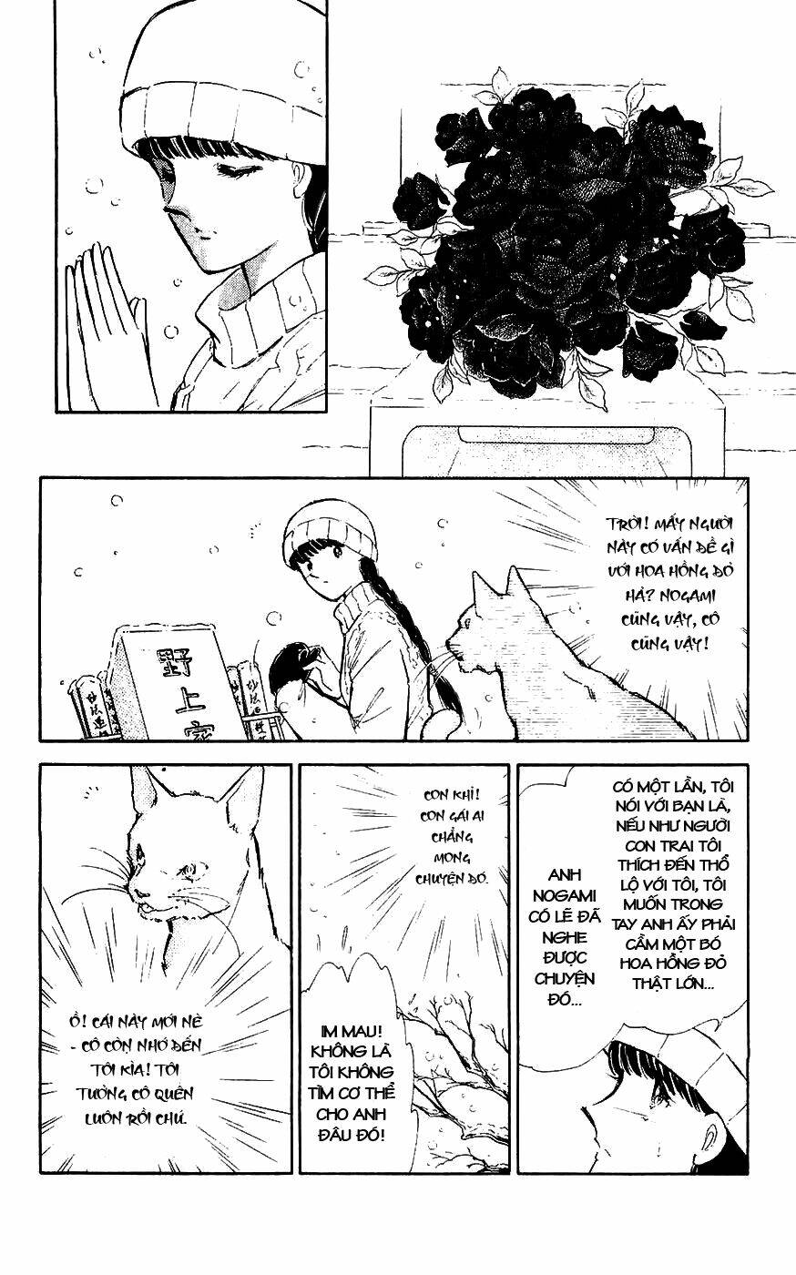 ryouko no shinrei jikenbo chapter 4 39