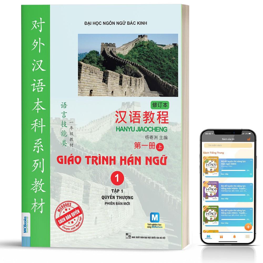 Sách - Combo Giáo Trình Hán Ngữ 1 Tập 1 Quyển Thượng Và Tập Viết Chữ Hán Theo GTHN- Kèm App Học Online