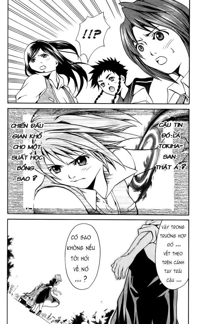 mai-hime chapter 3 12