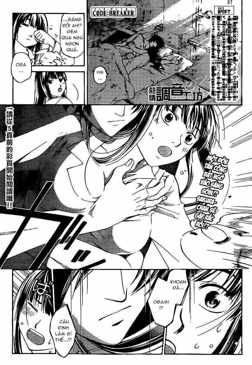 code breaker chapter 182 4
