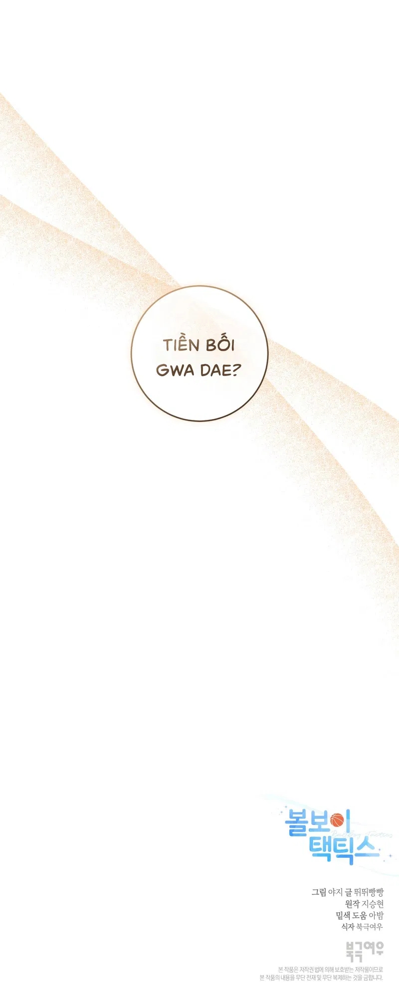 chiến thuật cưa đổ crush chapter 14 6