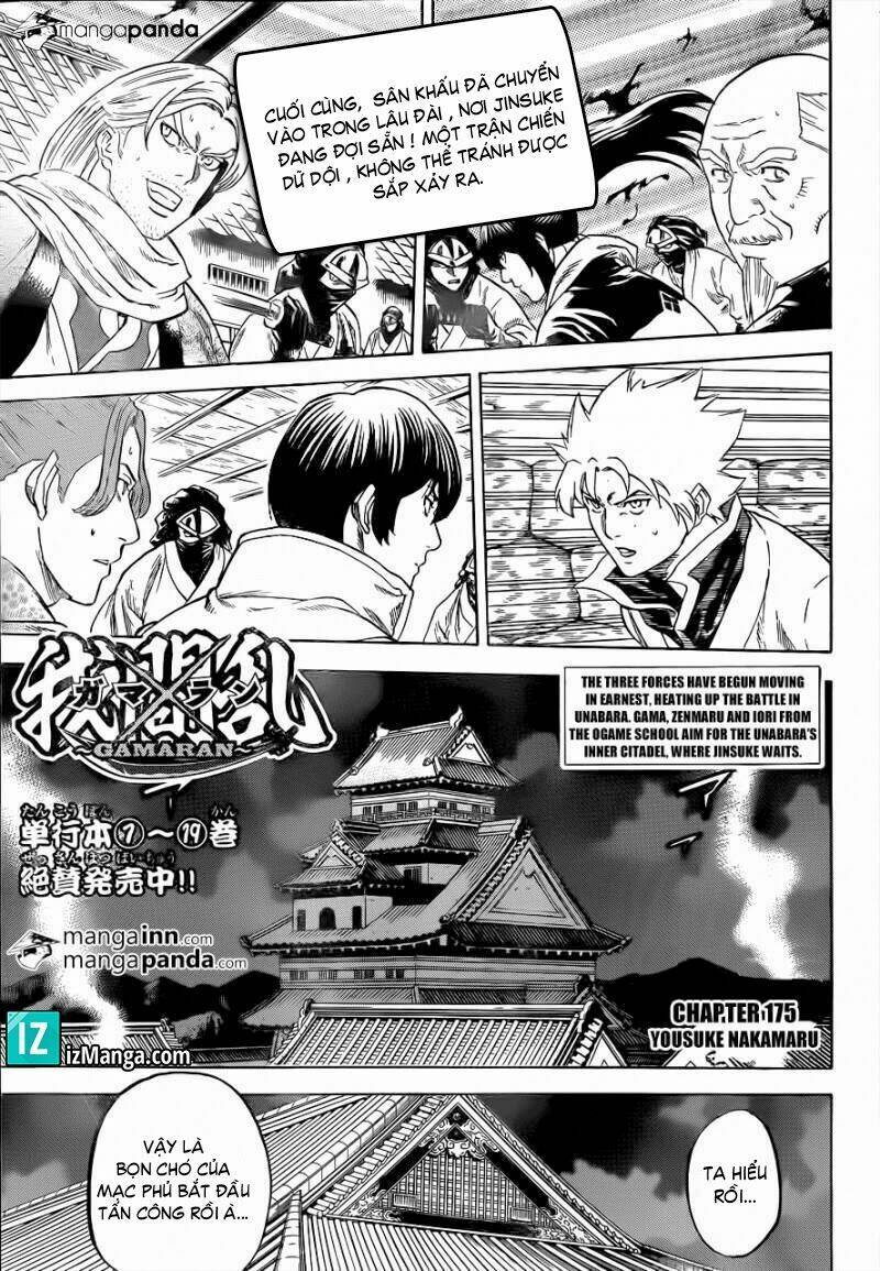 gamaran chapter 168 1