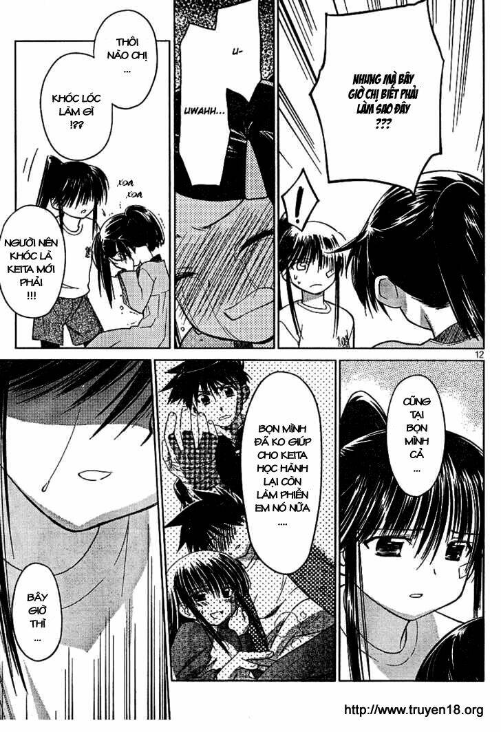 kiss x sis chapter 18 12