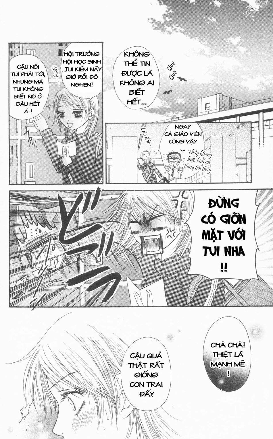 otokomae! beads kurabu chapter 1 21