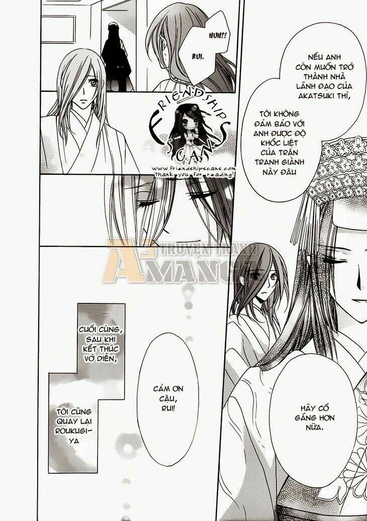 akaki tsuki no mawaru koro chapter 10.2 13