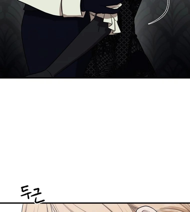 khi tôi bị chú chó tôi bỏ rơi cắn chapter 2.2 69