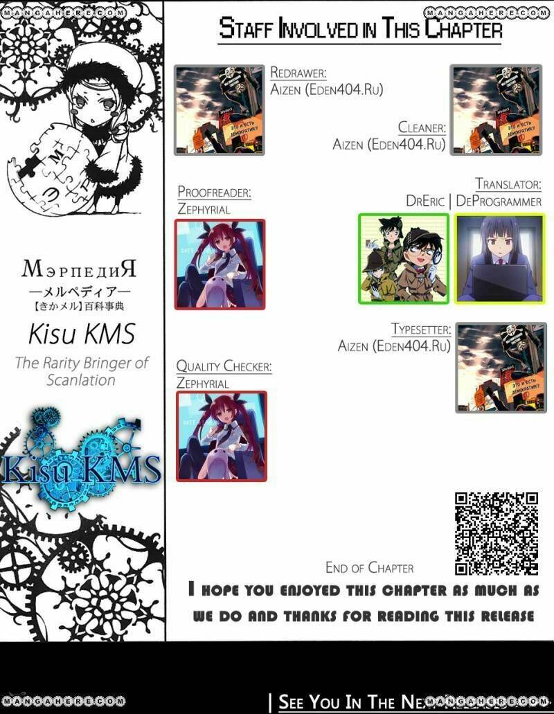 code breaker chapter 230 23