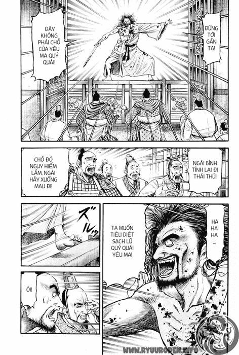 chú bé rồng - ryuuroden chapter 77 16