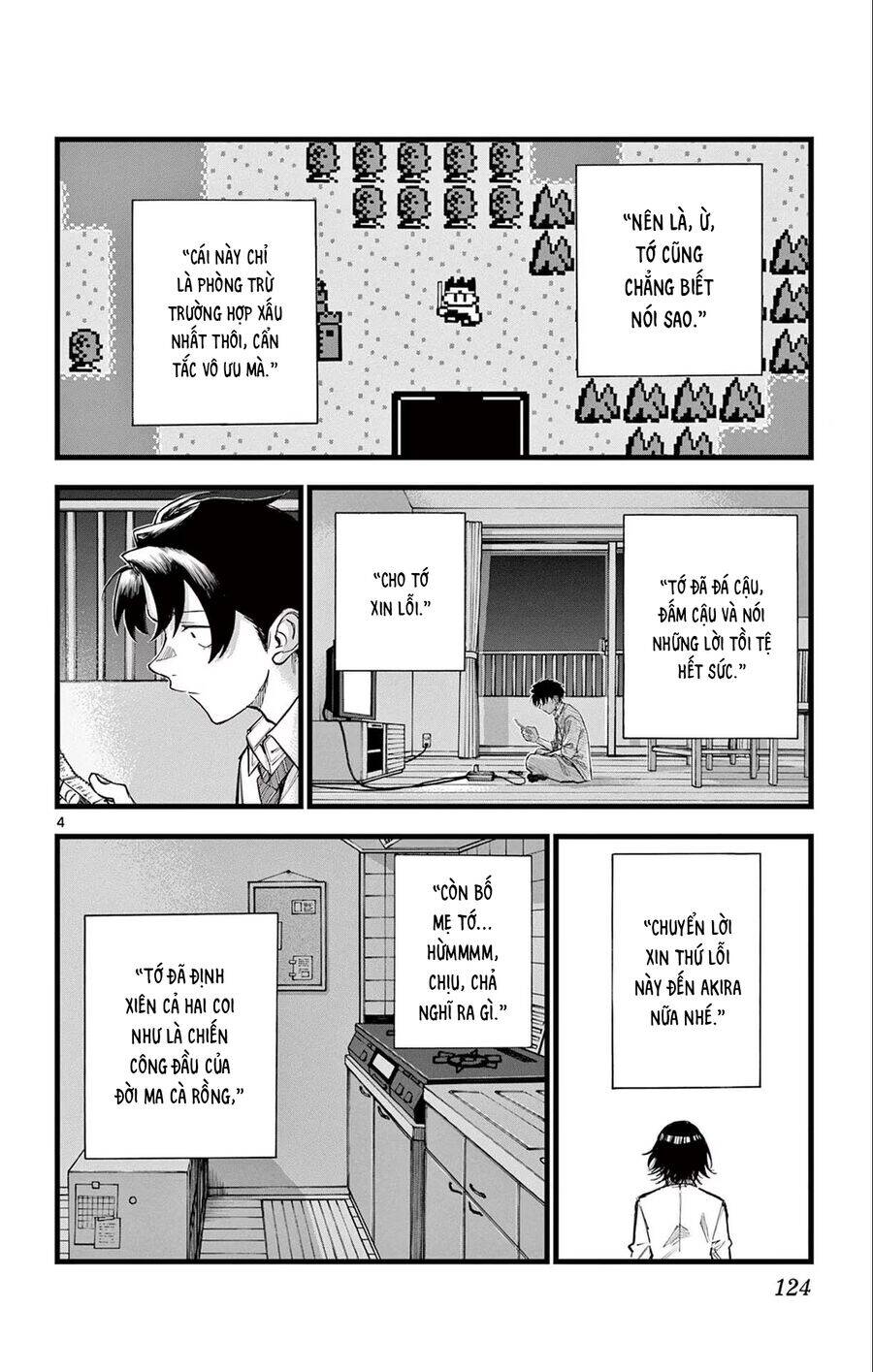 yofukashi no uta chapter 166 5