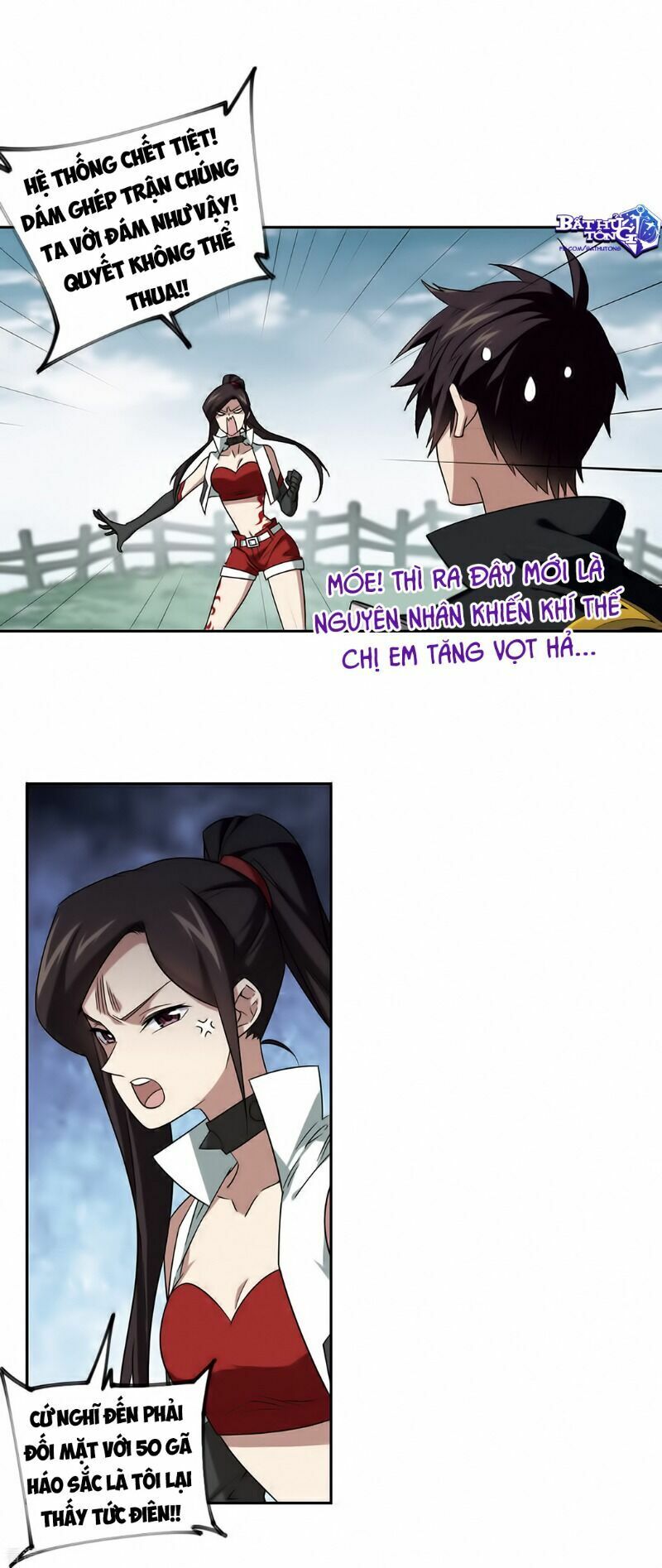 võng du chi cận chiến pháp sư chapter 328 10