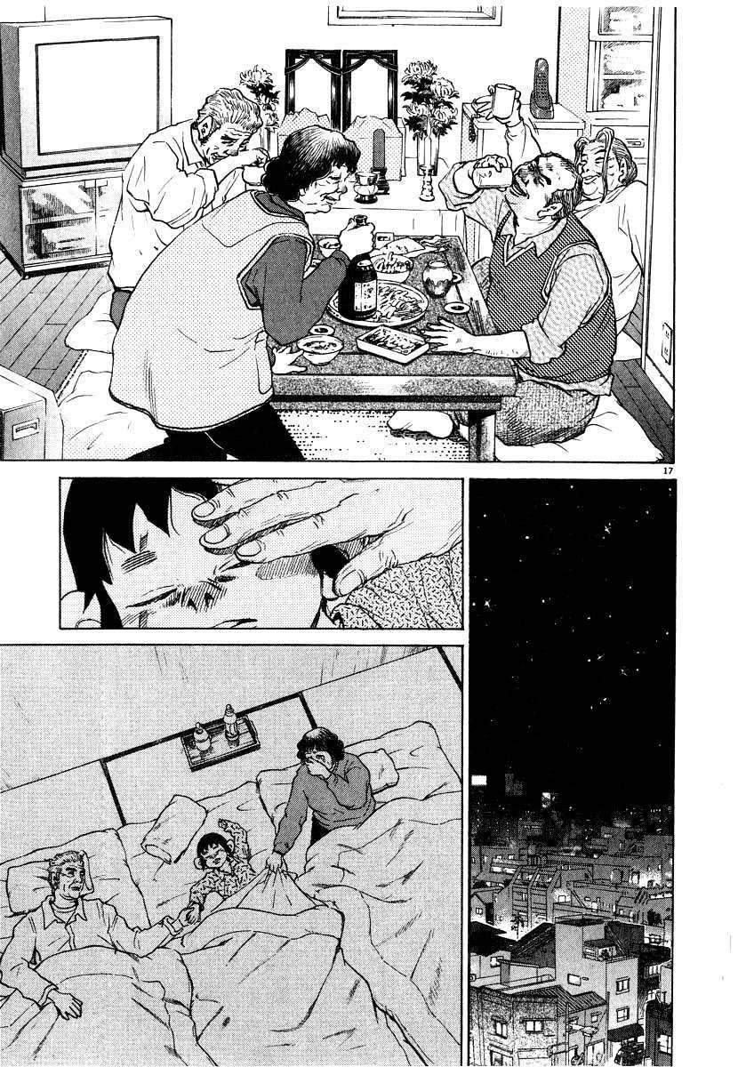 kiichi!! chapter 13 17