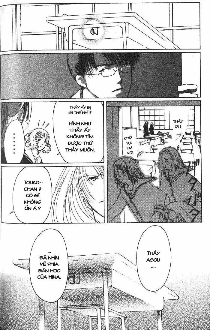 suki dakara suki chapter 4 21