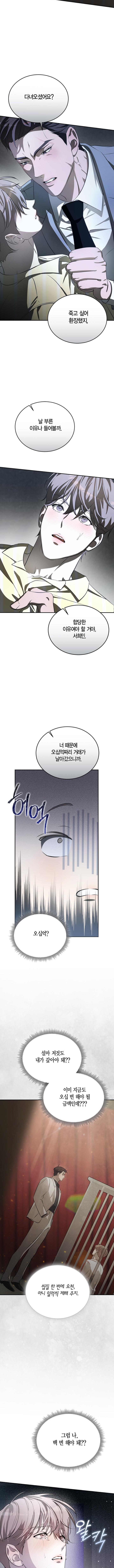 nỗi vấn vương ấm áp chapter 7 2