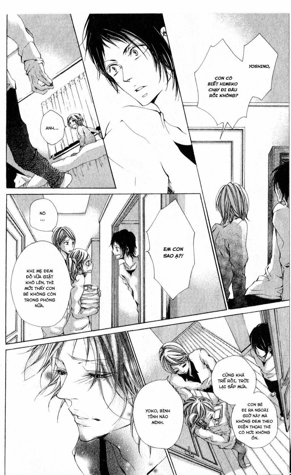 oujitachi wa izonsuru chapter 2 17