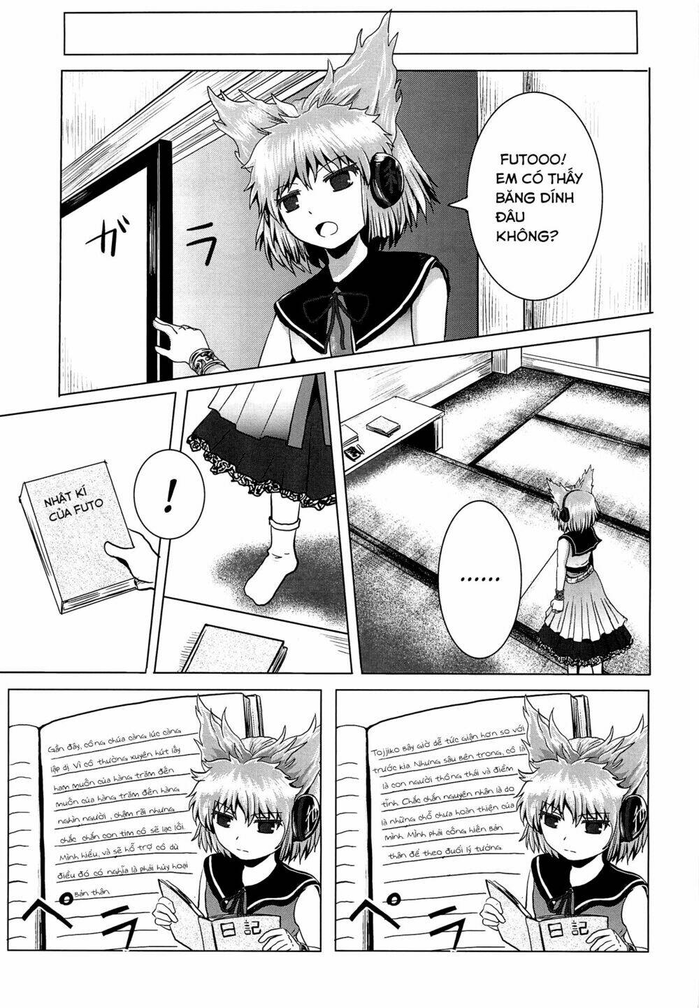 touhou- acguy -oneshot chapter 1 19