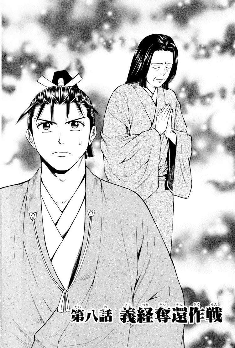 thiếu niên vương phần 2 chapter 8 3