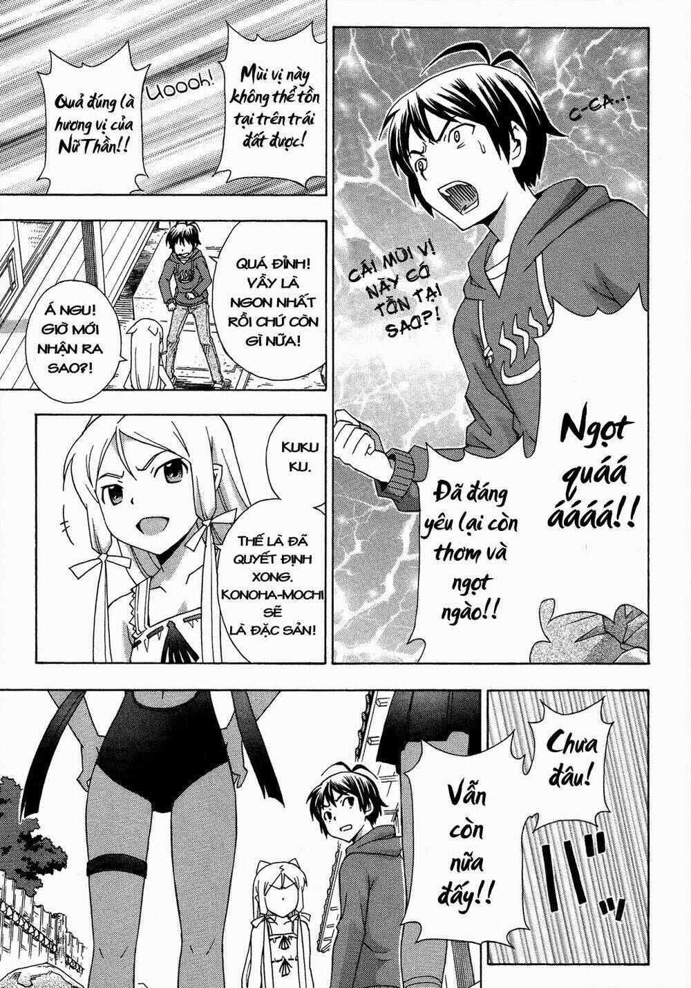 kami sen chapter 17 25