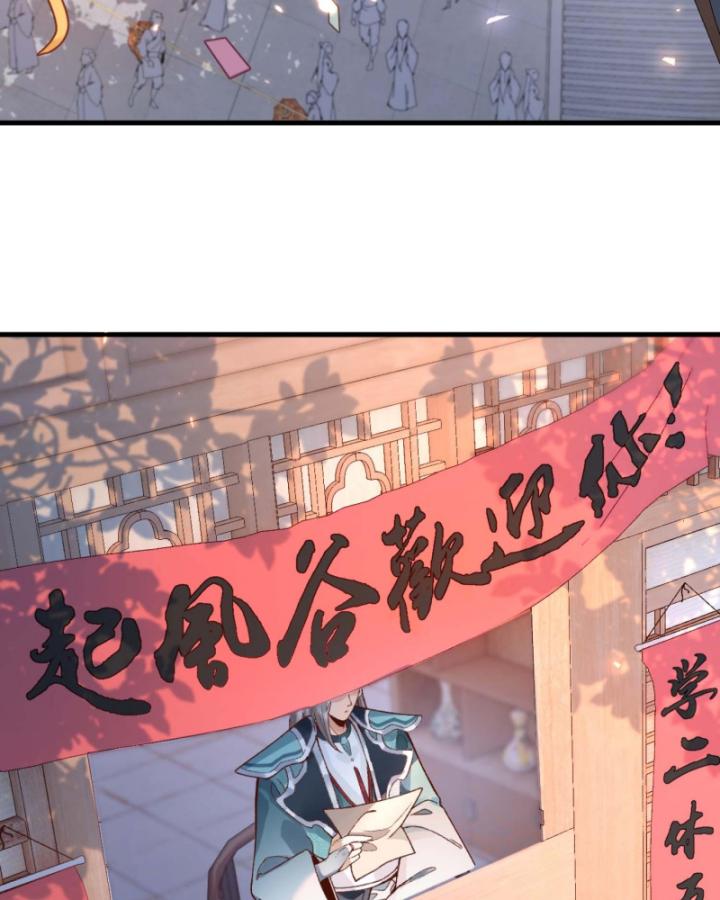 nhị sư huynh là một người phàm nhưng lại rất mạnh chapter 1 13