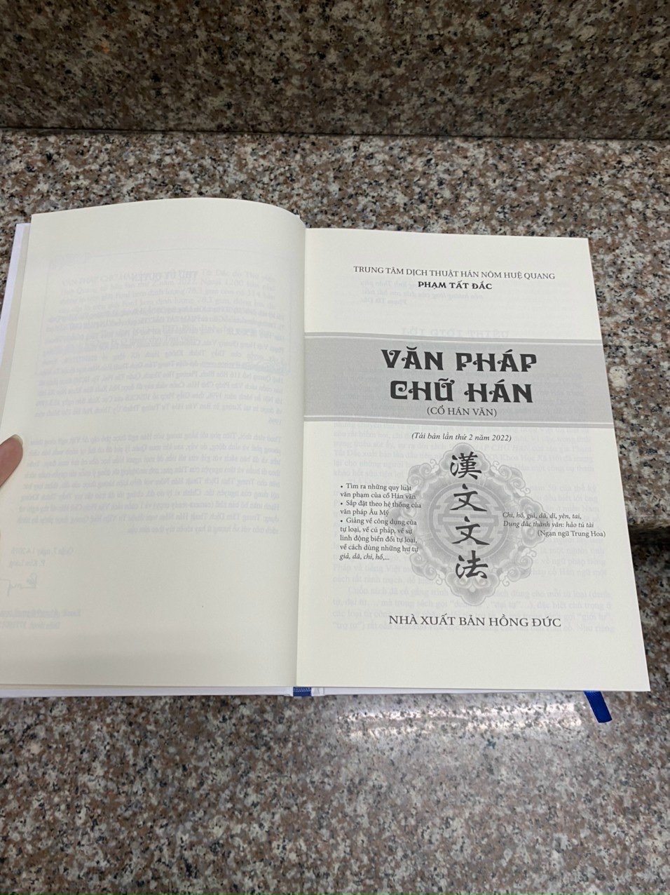 Sách - Văn Pháp Chữ Hán - Tái Bản 2022 (HD)
