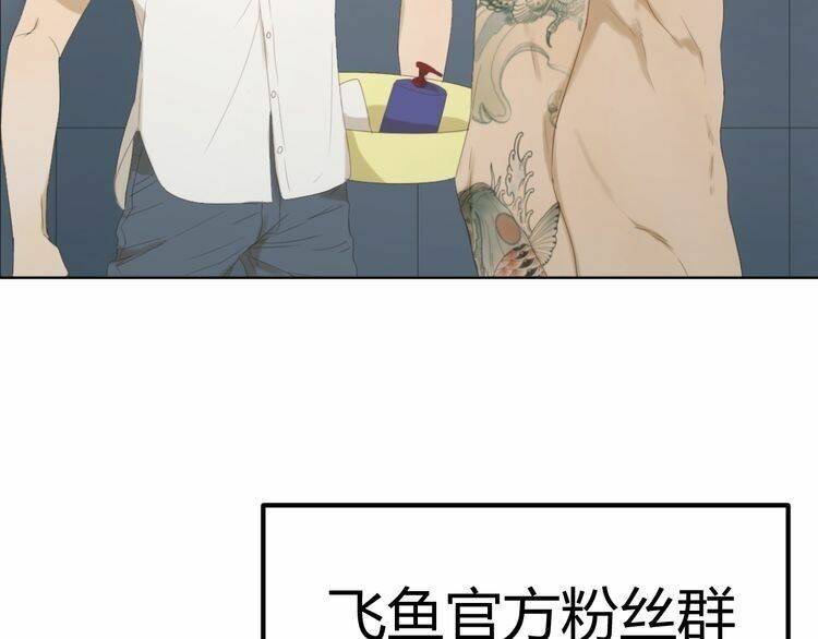 phi ngư chapter 4 62